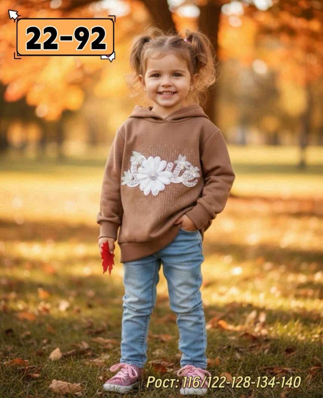 cвитшот для девочки,свитшот для новорожденной,толстовка джемпер,толстовка детская,джемпер для малыша