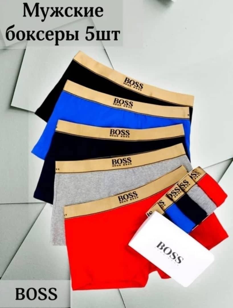 комплект трусов мужские боксеры,трусы боксеры boss,набор мужских трусов,комплект трусов боксеров,трусы боксеры мужские