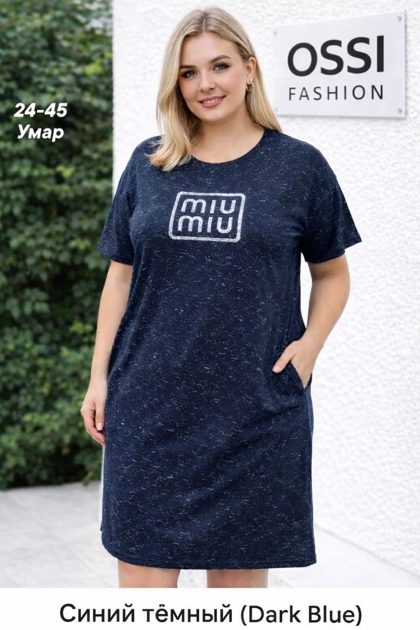 женская туника,платье туника женская,платье женской,трикотажное платье,спортивное платье женское