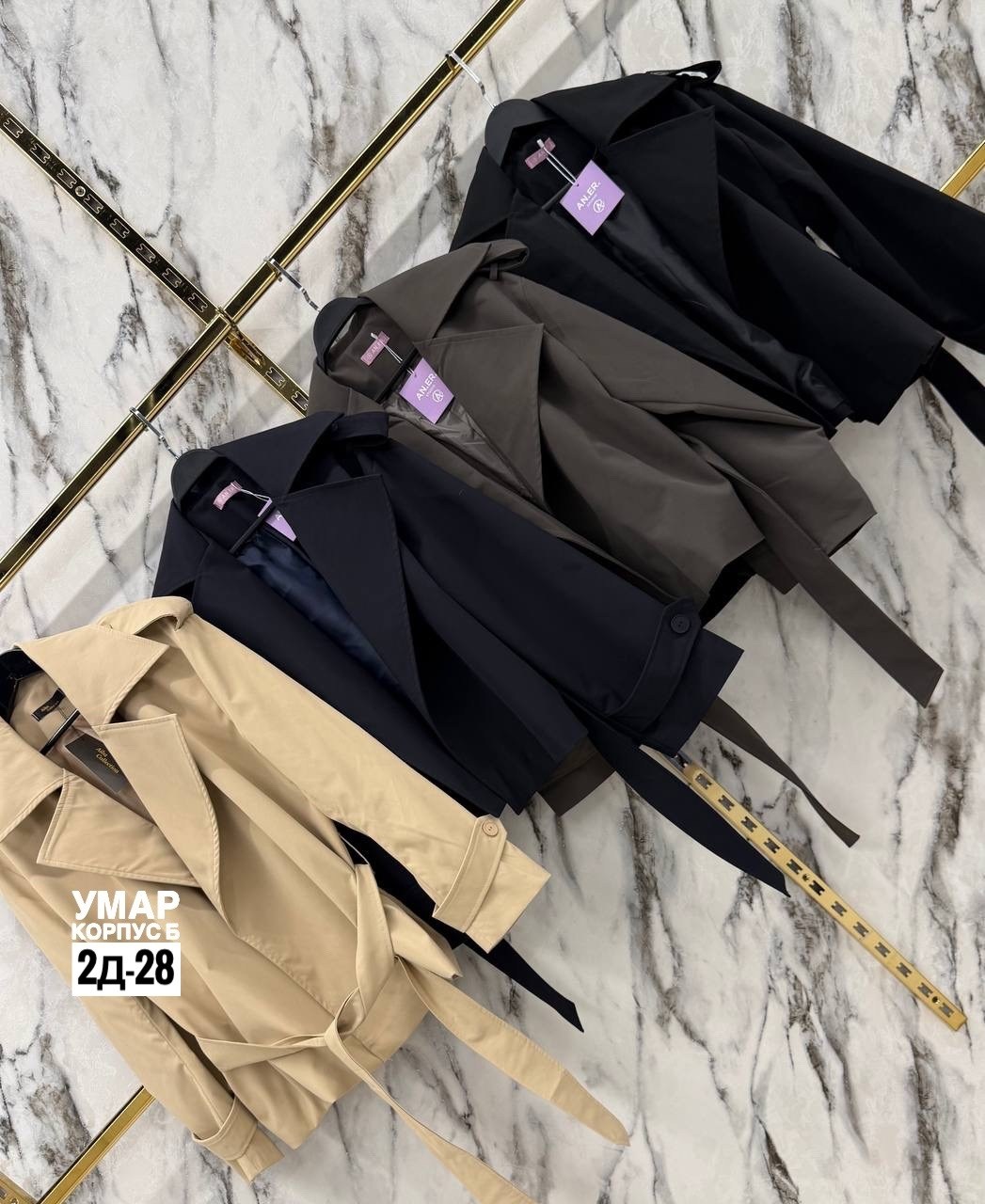 тренч,стильное пальто,плащ женский тренч,тренч женский,тренч одежда