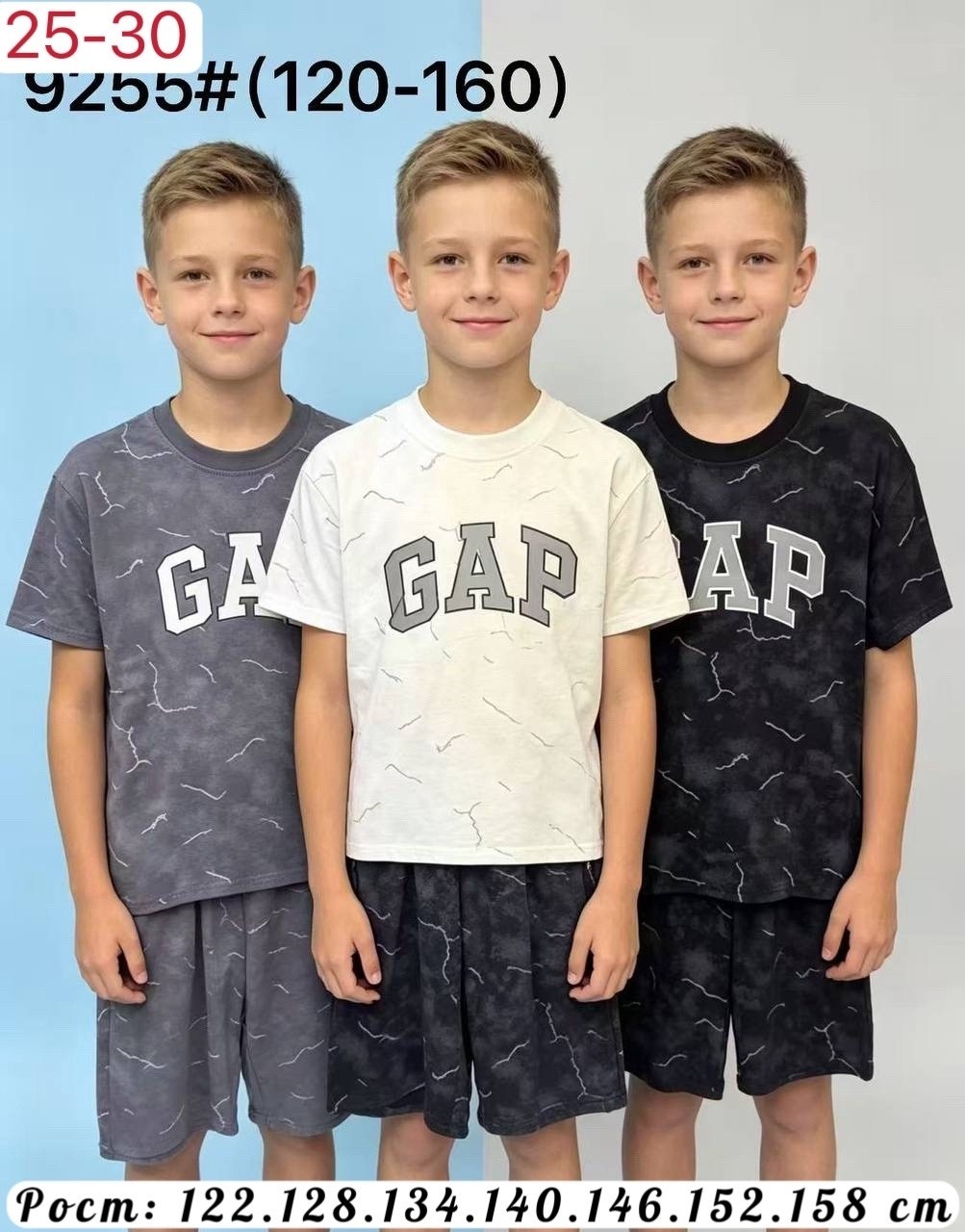 пижама для мальчика,одежда для мальчиков,пижама для мальчика с шортами,костюм летний для мальчика,шорты для мальчик