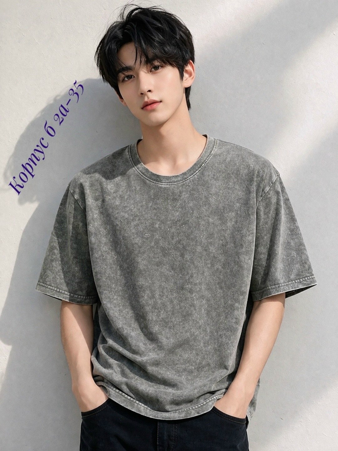 футболка варенка оверсайз унисекс yunaz,мужская футболка оверсайз,оверсайз для мужчин,футболка оверсайз серая,футболки оверсайз с принтами