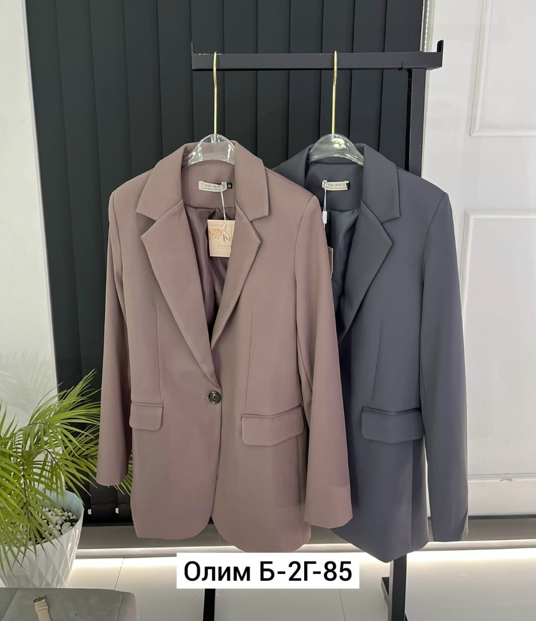 пиджак,женские пиджаки,пальто модное,костюм пиджак,женские костюмы