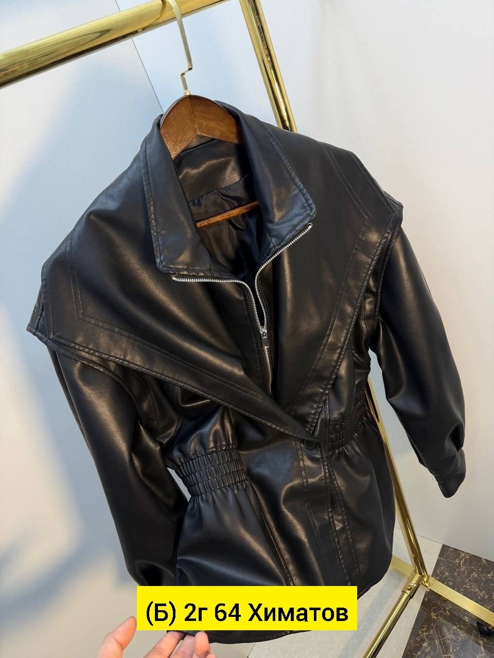 женская кожаная куртка,женская куртка из искусственной кожи,куртка кожаная,куртка стильная,куртка из экокожи