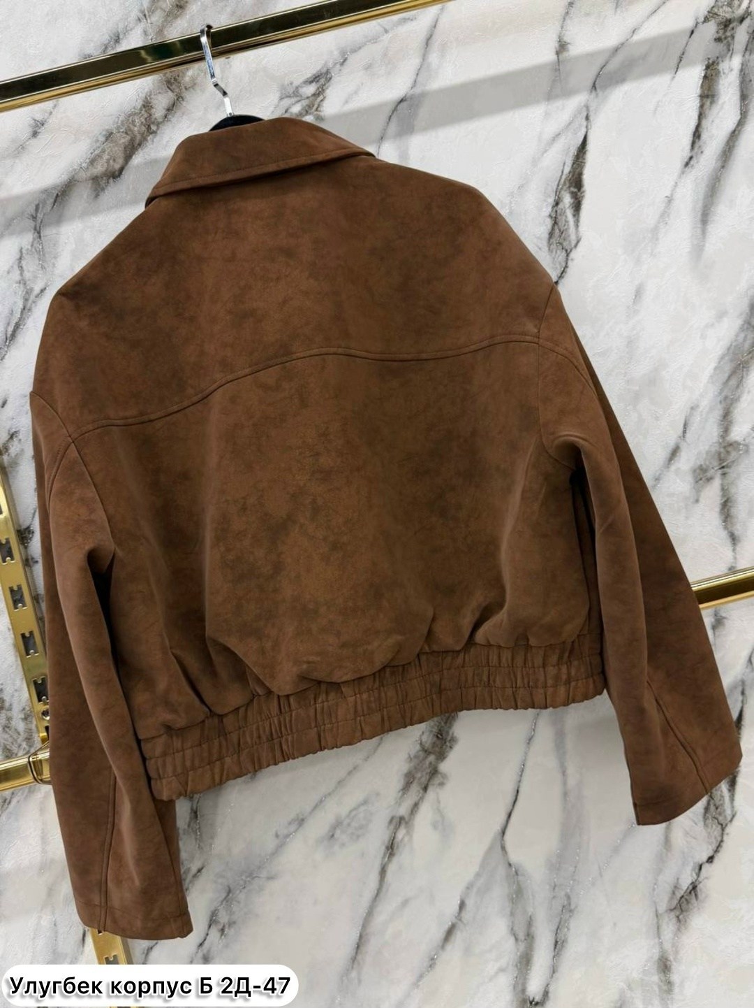 куртка замшевая,женская куртка,куртка из замши,куртка замш,кожаная куртка