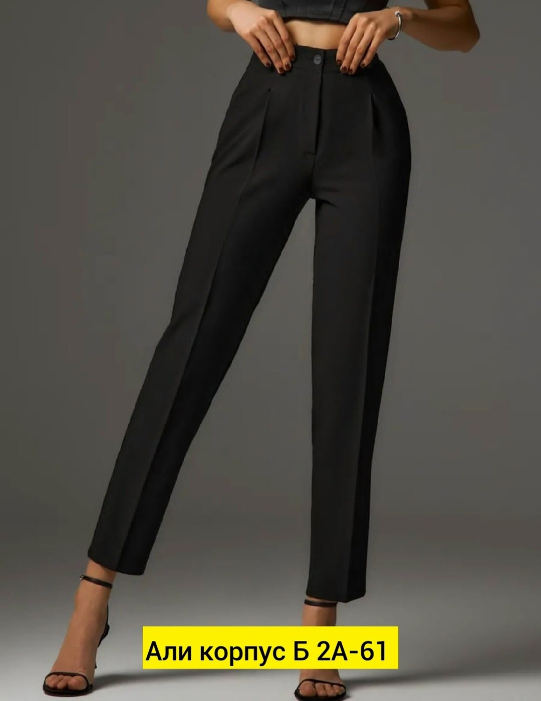 классические женские брюки,брюки женские повседневные,брюки,классические брюки,женские брюки