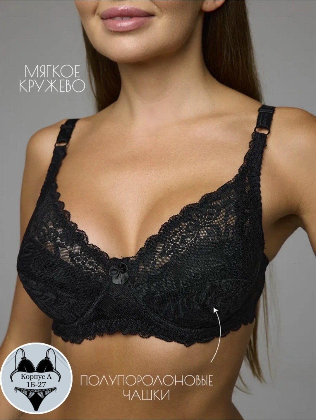 бюстгальтер кружевной больших размеров без пушап,бюстгальтер кружевной женский,бюстгальтер кружевной без пушап,бюстгальтер кружевное большой размер,нижнее белье бюстгальтер