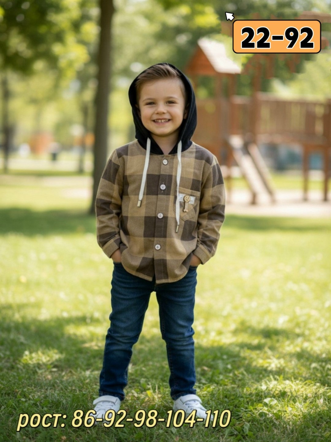 рубашка в клетку с капюшоном для мальчика,рубашка с капюшоном для мальчика,детская рубашка,рубашка для мальчика,одежда для мальчика