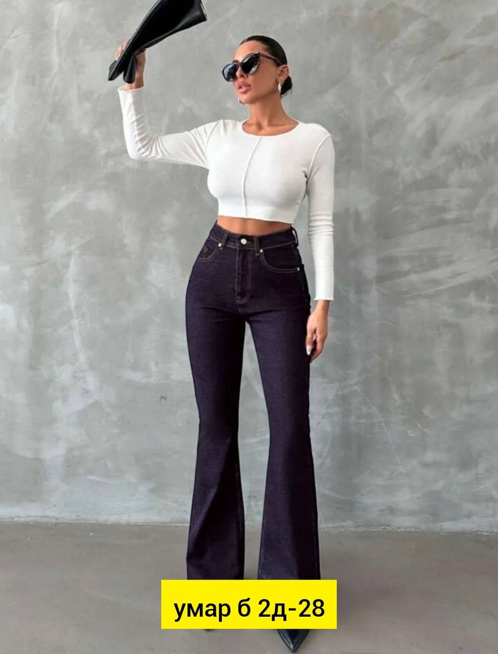 женские джинсы клеш,клёш от колена джинсы,джинсы женские клеш от колена с высокой посадкой,джинсы клеш,джинсы клеш от колена прямые