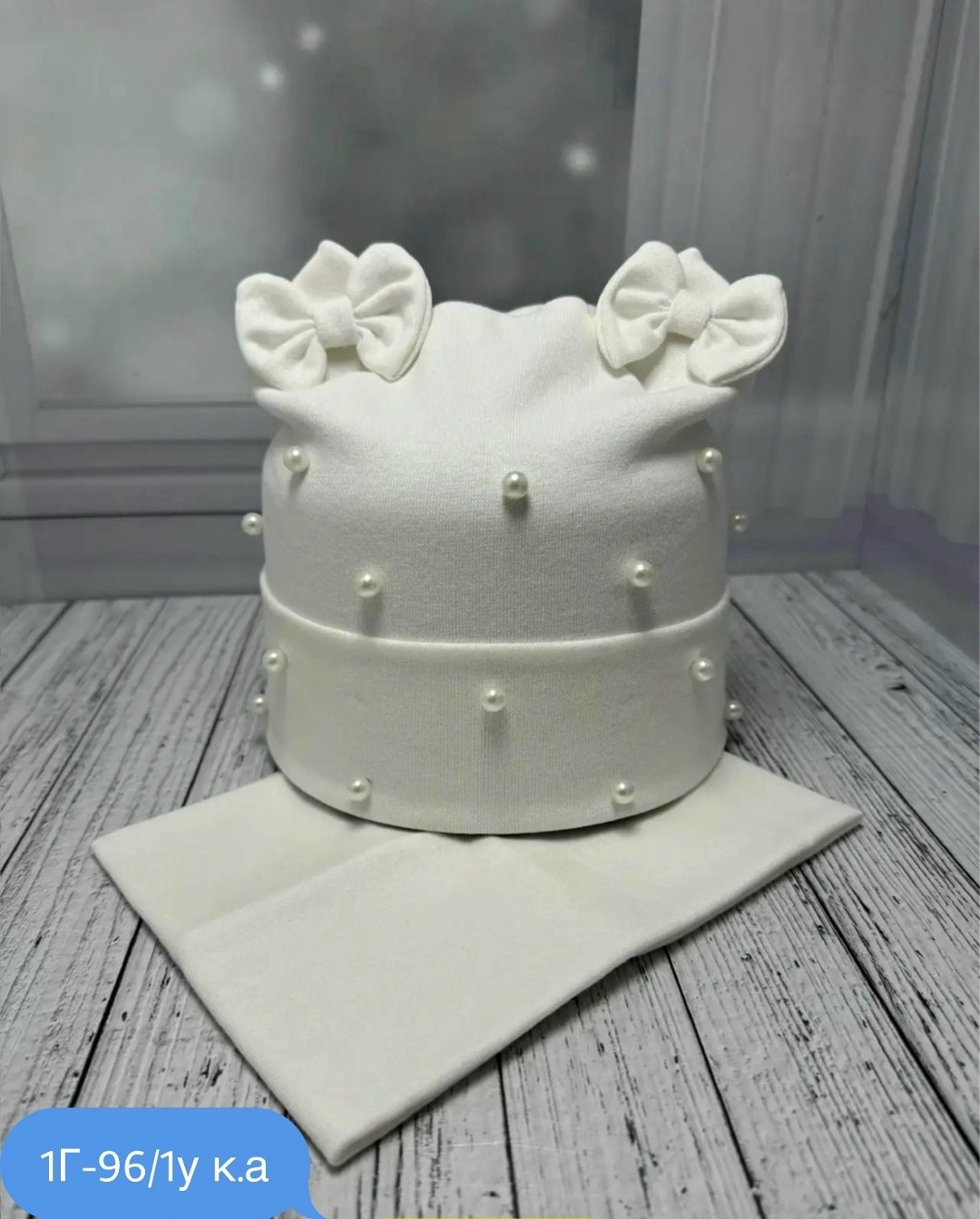 шапка и снуд для детей,комплект шапки,шапка и снуд комплект,шапка для детей,шапка снуд для девочки