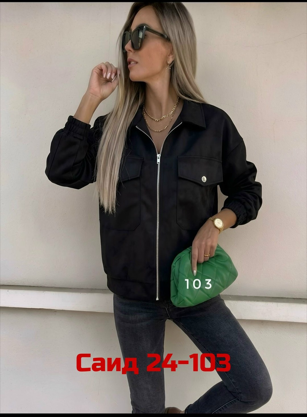 женская куртка,куртка бомбер,куртки ,женская куртка бомбер,куртка