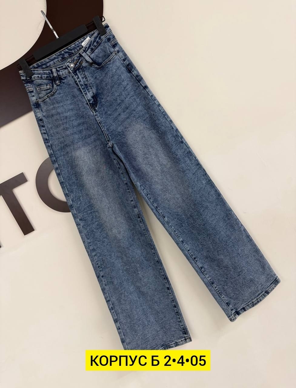 женские джинсы,джинсы,джинсы брюки,стильные джинсы,штаны джинсы