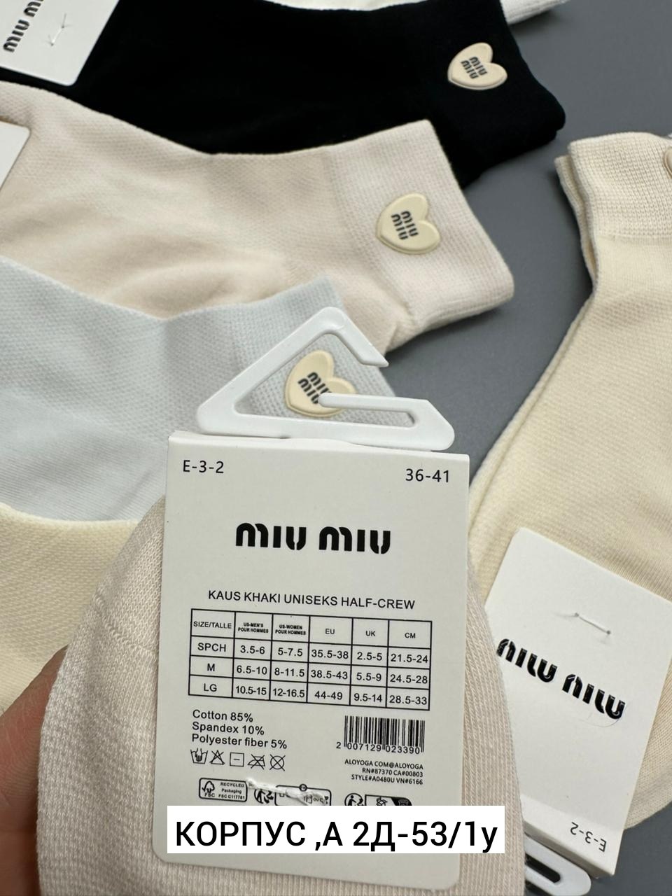 носки женские,комплект носки женские,комплект женских носков,носки женские белые,носки модная