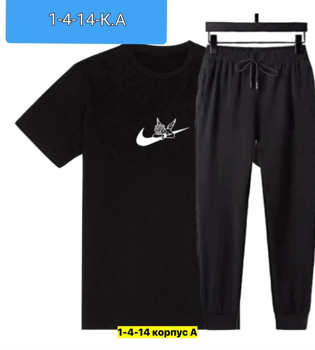 костюм спортивный мужской,комплект костюм,костюм для мужчин,костюм с брюками,костюм мужской