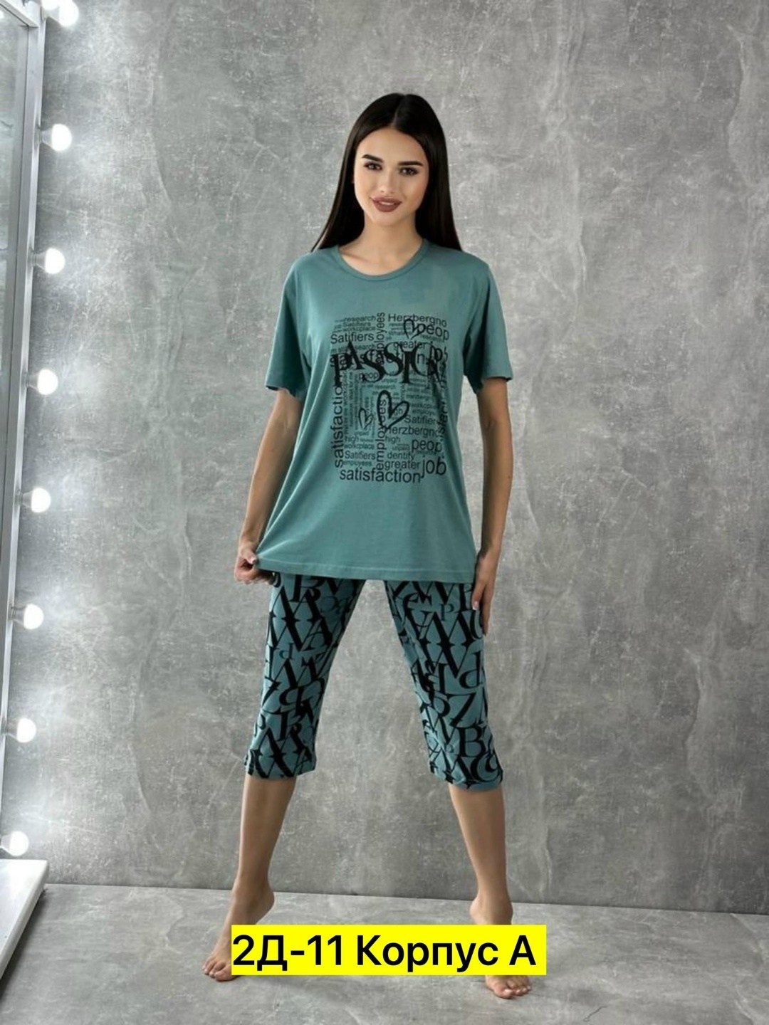 домашний костюм пижама с бриджами,пижама женская,пижама с бриджами,пижама dommix одежда для дома,женская пижама с бриджами больших размеров