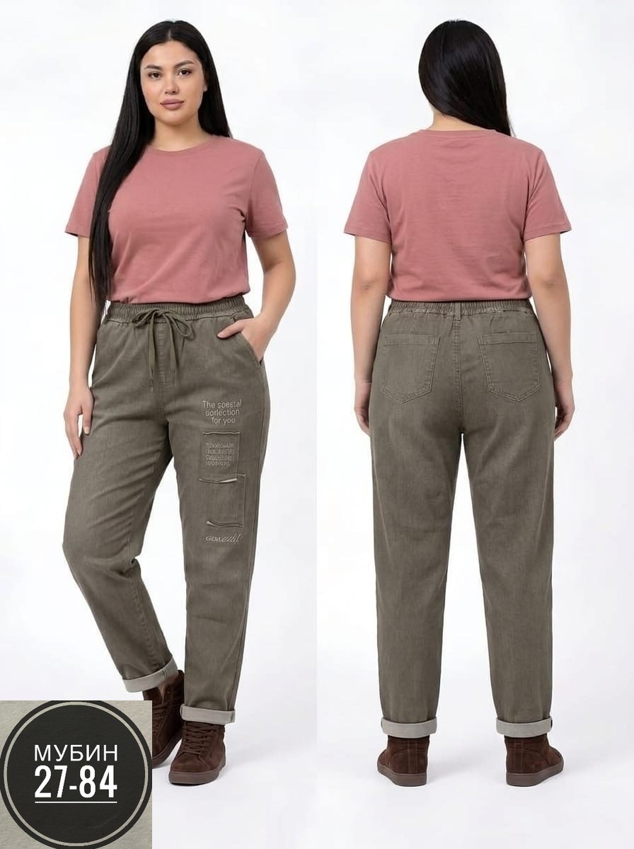 джинсы бананы американки женские,женские джинсы бананы,брюки женские бананы,брюки джинсы,брюки женские бананы на резинке