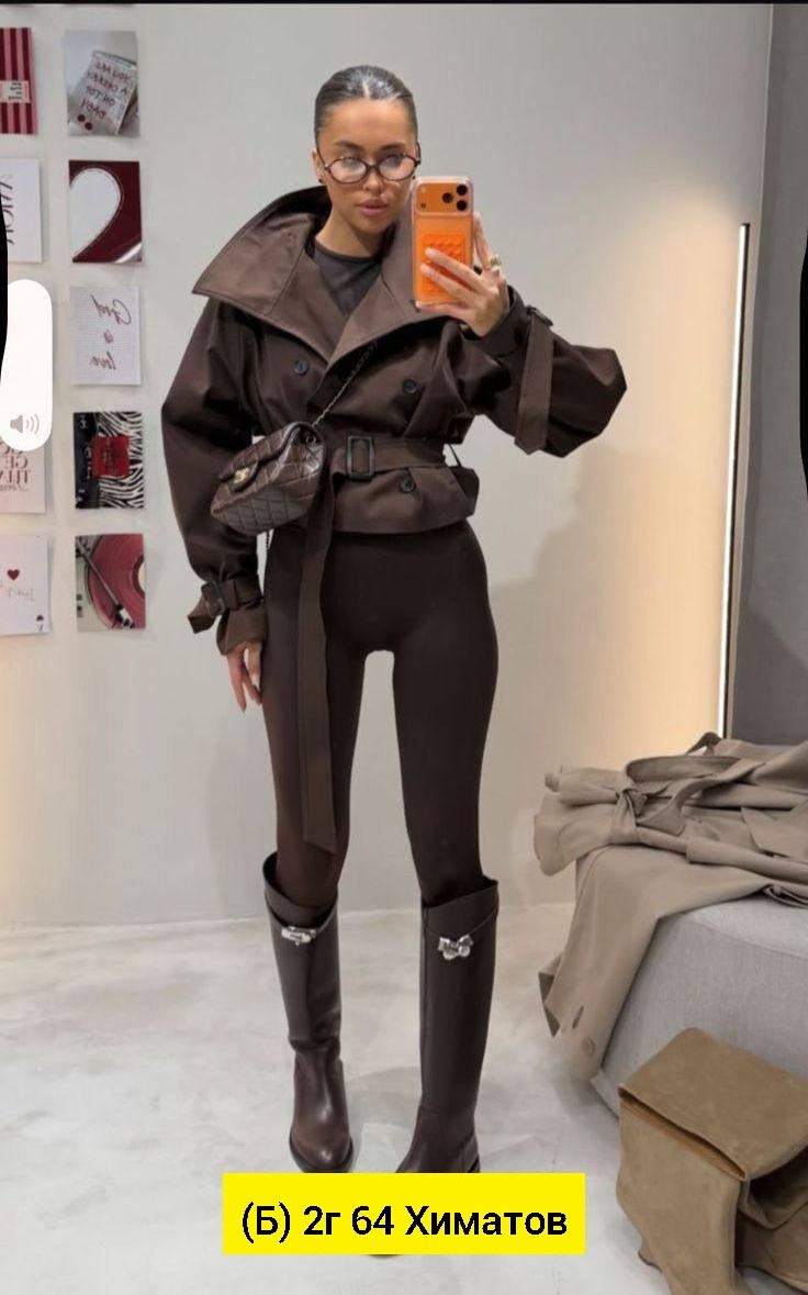 модные образы,куртка тренч,одежда стильная,мода стиль