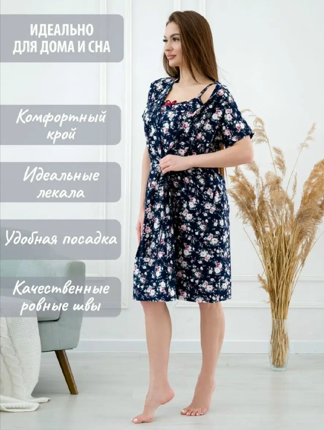 халат женский домашний,халат домашний на молнии,женские халаты,халат,халат домашний на молнии больших размеров soulstyle