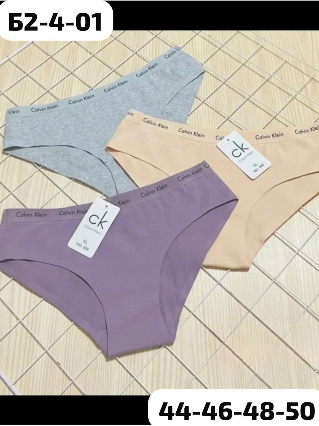 трусы оптом,трусики женские,calvin klein трусы женские,женская нижнее белье,слипы женские бесшовные трусы