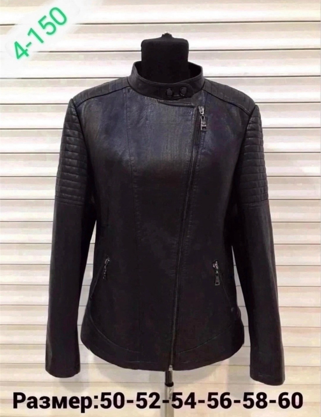 кожаная куртка женская,куртка женская эко кожа,кожаная куртка,женская демисезонная куртка,турецкие кожаные куртки