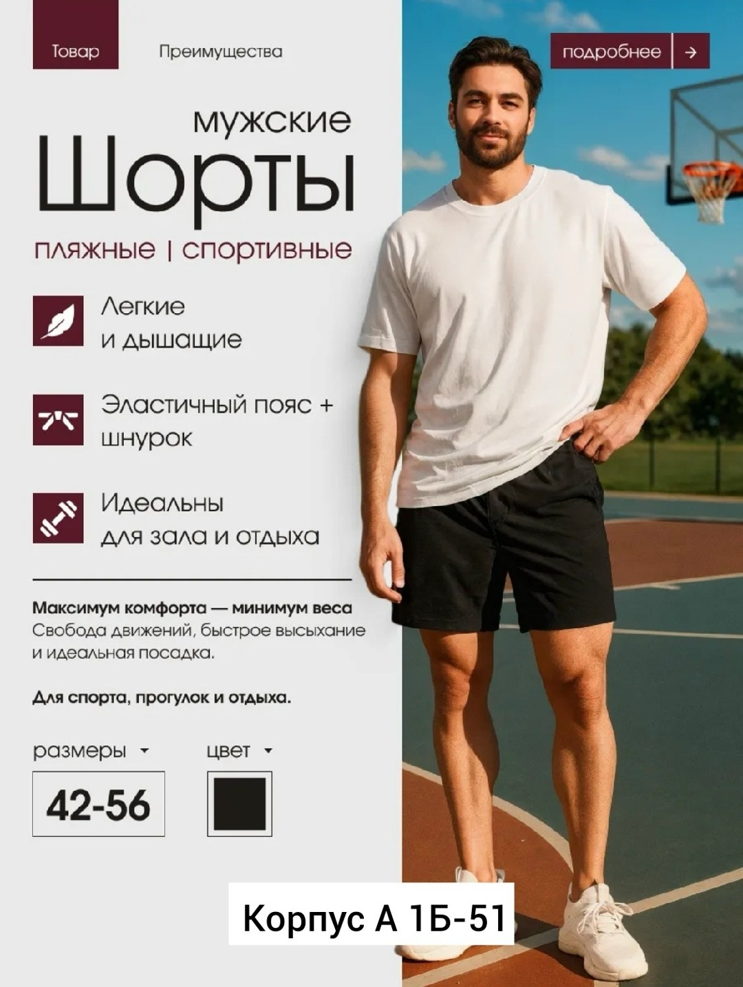 шорты мужские пляжные,пляжные шорты,шорты мужские спортивные,шорты для плавания,шорты купальные