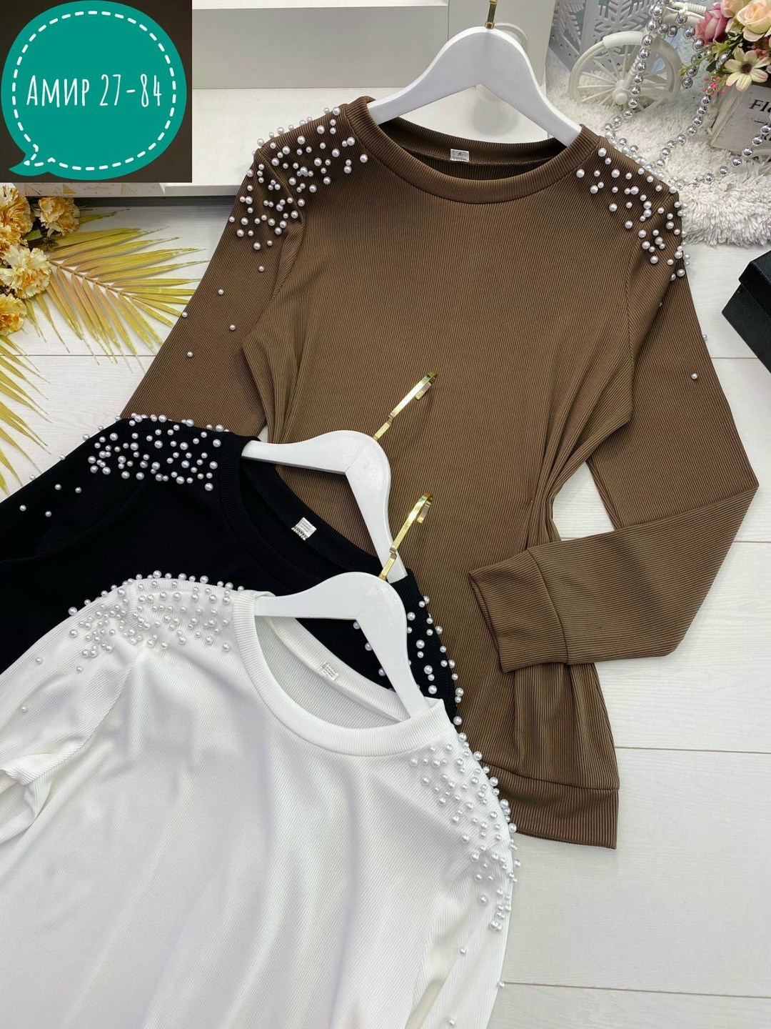 кофта с бусинками,джемпер бусинами,кофта женская,джемпер бусы,кофта с бусинами