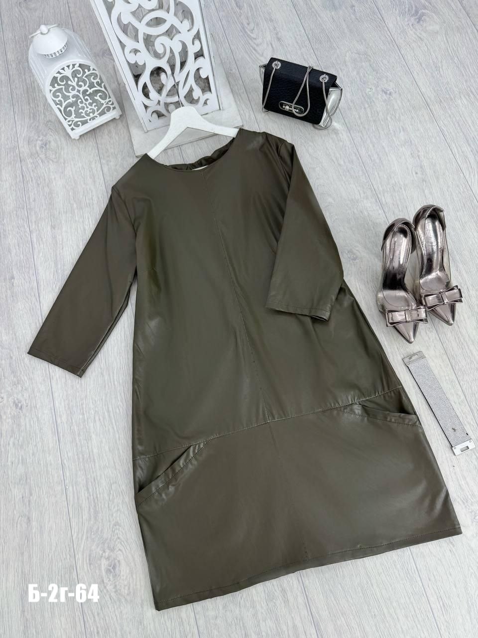 платье из экокожи,женское платье из экокожи,платье из эко кожи,платье кожаное,бежевое платье из кожзама