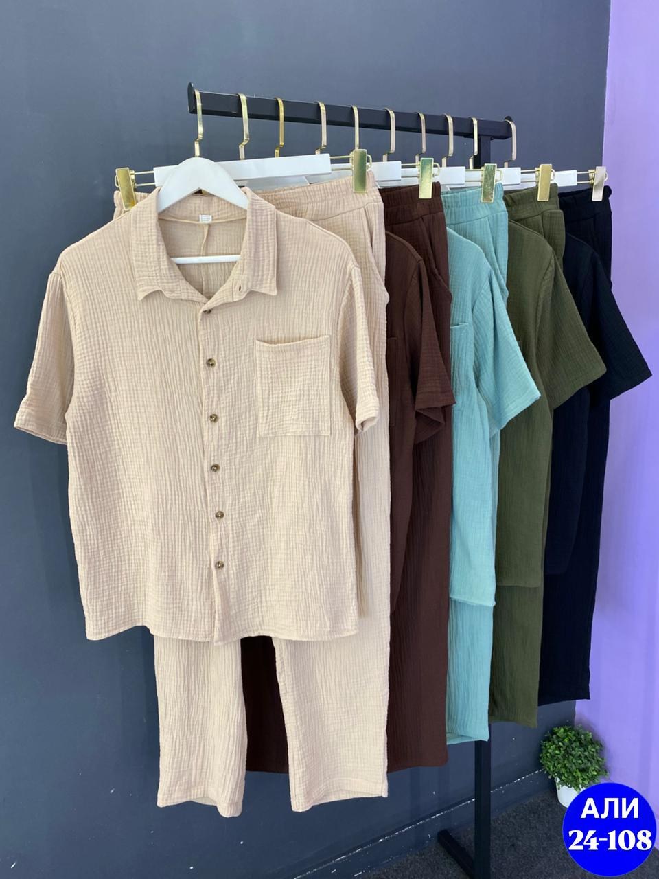 повседневный костюм,костюм летний мужской,костюм мужской,костюм,мужская мода