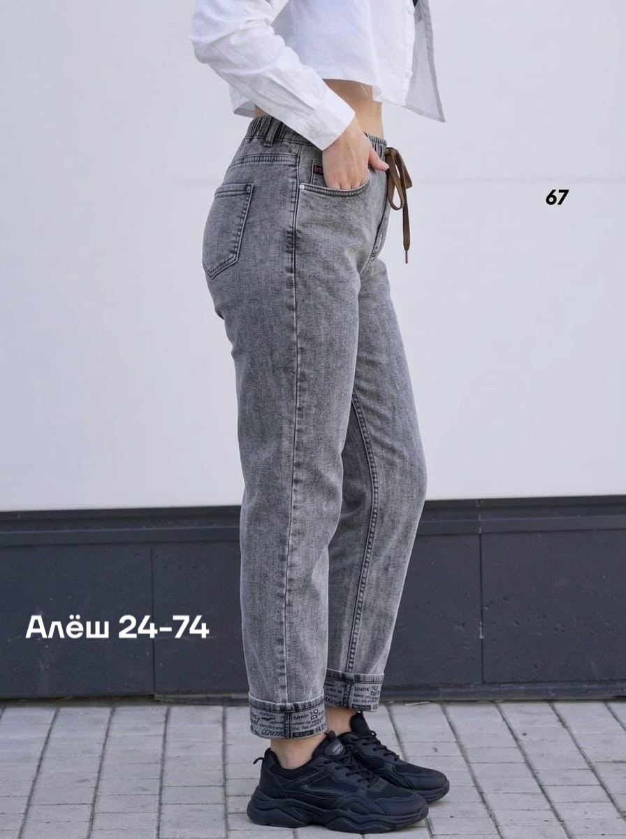 джинсы женские,джинсы бананы женские,джинсы мом,джинсы,джинсы широкие