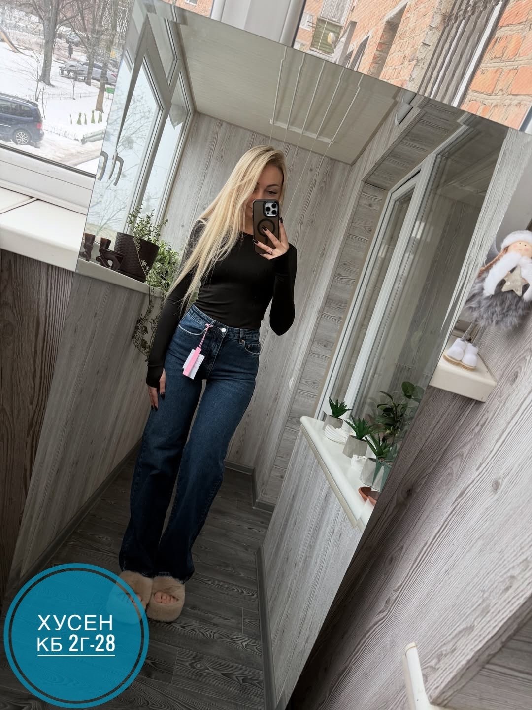 джинсы женские,модные джинсы,джинсы,джинсы джинсы,джинсы брюки