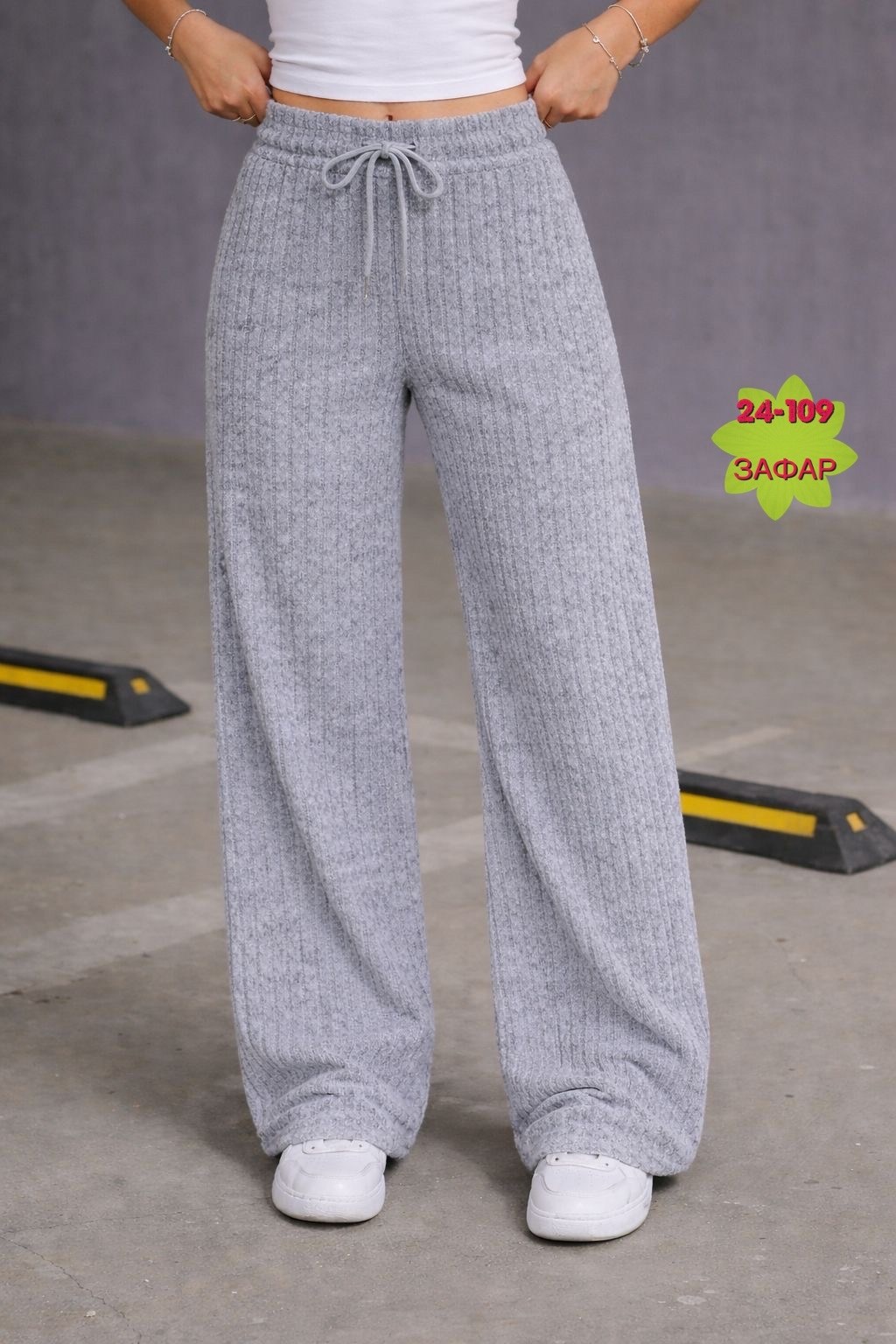 брюки розовые,широкие брюки,брюки теплые,женские брюки,вязаные брюки