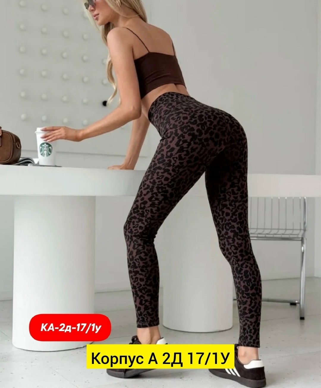 лосины для фитнеса,лосины женские,леггинсы женские спортивные,легинсы женские,женские леггинсы
