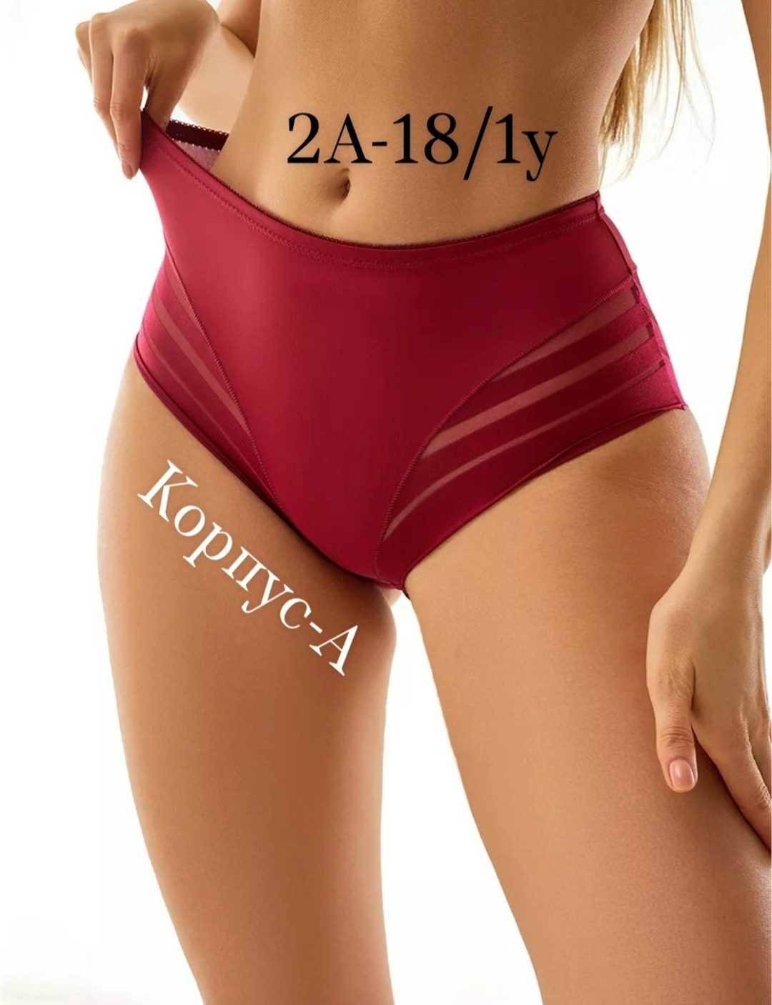трусы женские с высокой посадкой,комплект трусов женских,женские трусы,трусы с высокой посадкой бесшовные,трусы женские бесшовные с высокой посадкой