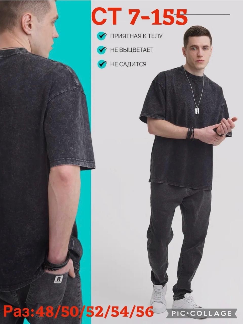 футболки женские мужские,футболка оверсайз унисекс,футболки оверсайз,футболки оверсайз с принтами,футболки женская оверсайз