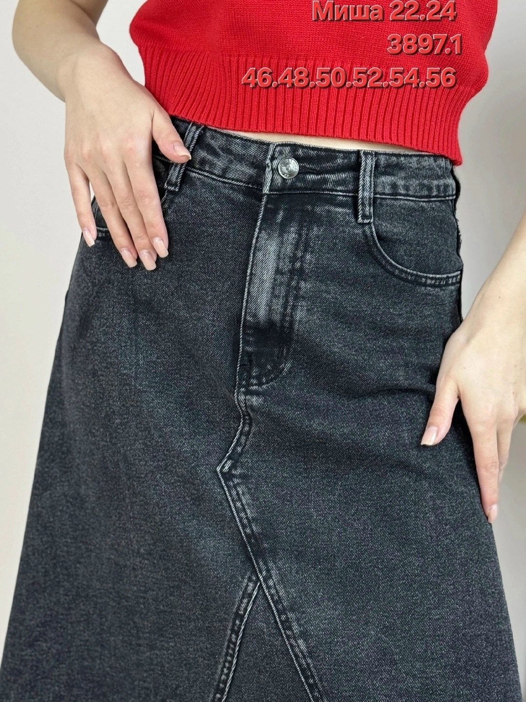 джинсовая юбка макси,юбка джинсовая,джинсовая юбка миди,юбка джинсовая женская,юбка джинсовая длинная