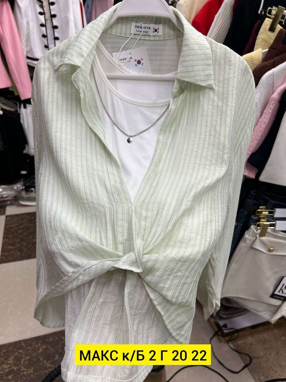 женские блузки и рубашки,рубашка женская,рубашка блузка,рубашка,блузка женская