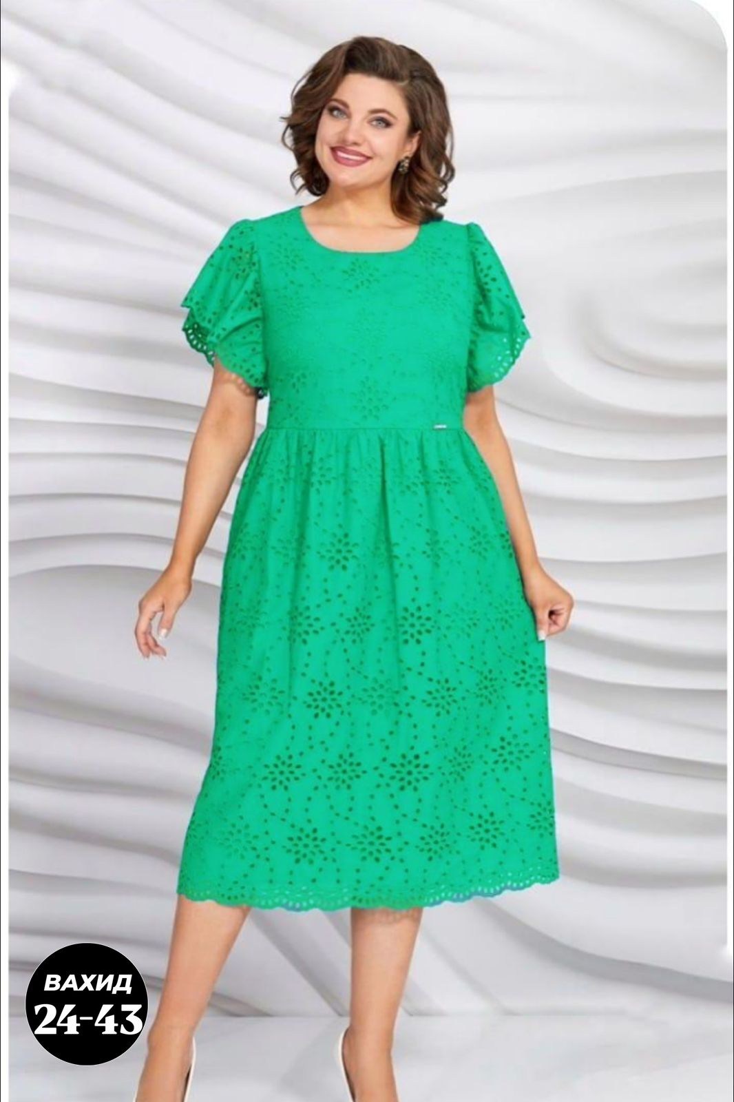 нарядное платье,платья,платье женской,платье стиль,платье летнее