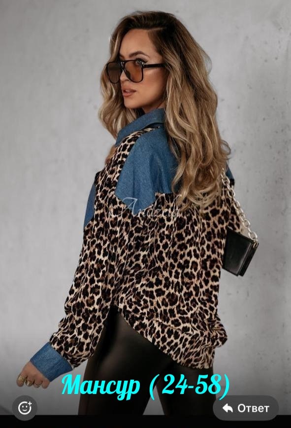 женские джинсовые рубашки,джинсовая рубашка,леопардовая рубашка,женская рубашка,повседневная рубашка