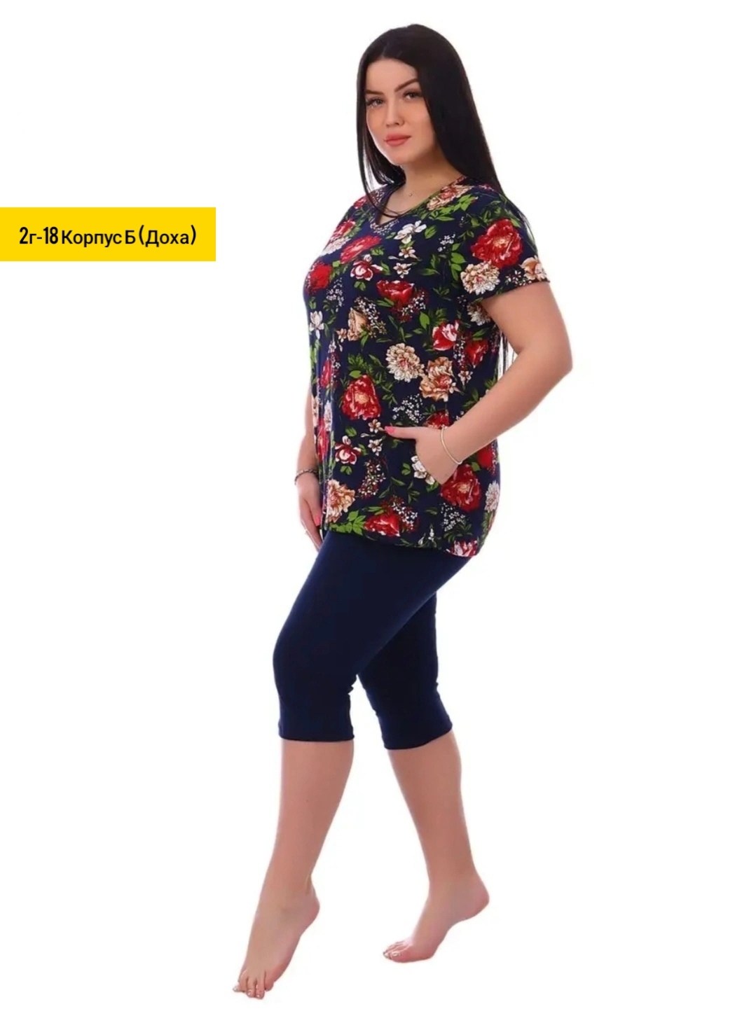 костюм женский туника,домашний костюм с бриджами большие размеры,женский костюм с бриджами,костюм с бриджами,костюм женский домашний