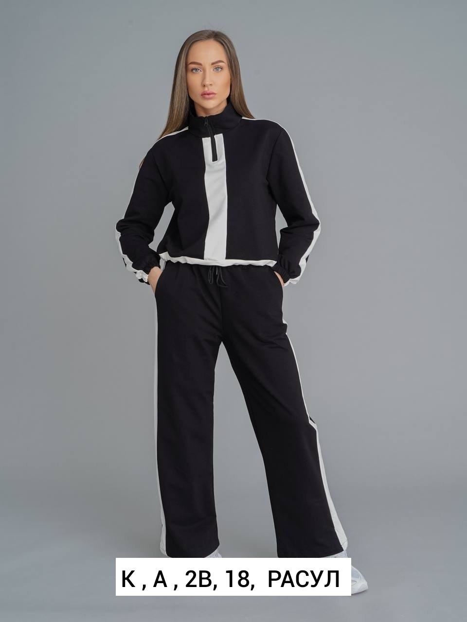 спортивный костюм ольга стиль с948 коричневый,спортивный костюм ольга стиль 948 коричневый размер 50-56,спортивный костюм ольга стиль с948 коричневый размер 50-56,костюм спортивный ольга стиль с-948 к