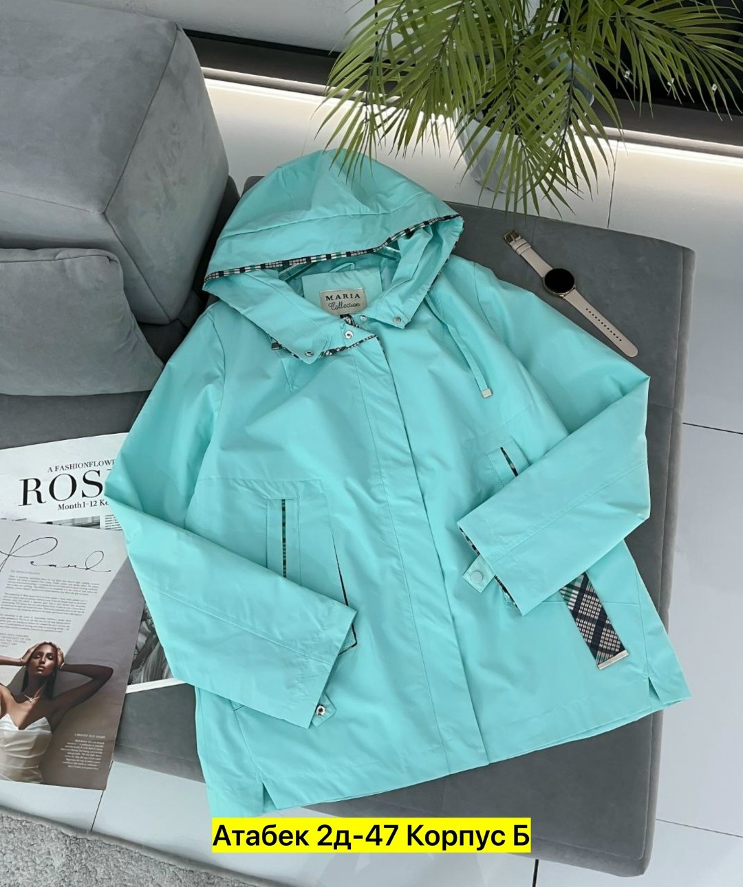 ветровка женская,женская куртка,демисезонная куртка,легкая куртка,ветровка