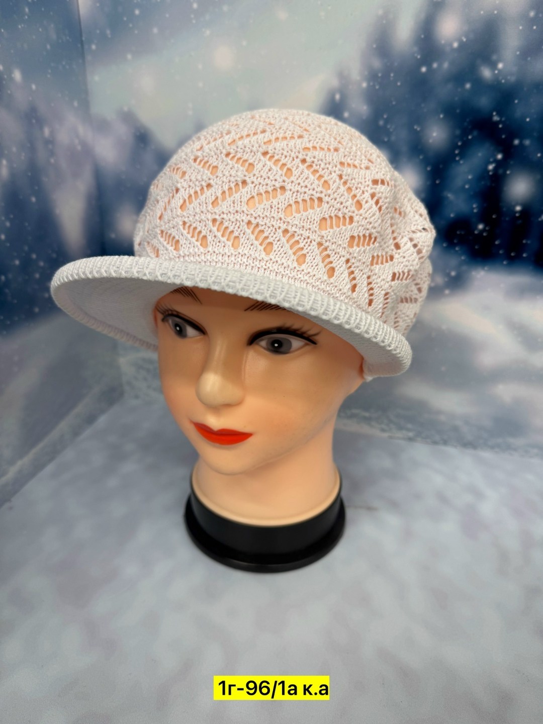 женские кепки,вязаная кепка,шапка для женщин,летняя кепка,кепка бежевая женская