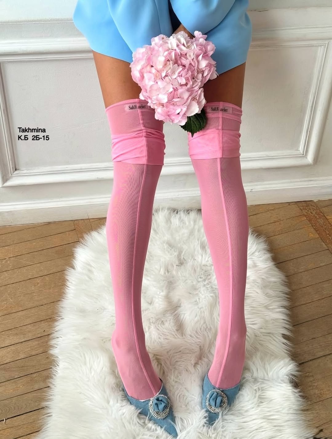 голубые чулки,бело голубые чулки,синие чулки,цветные чулки,женские чулки