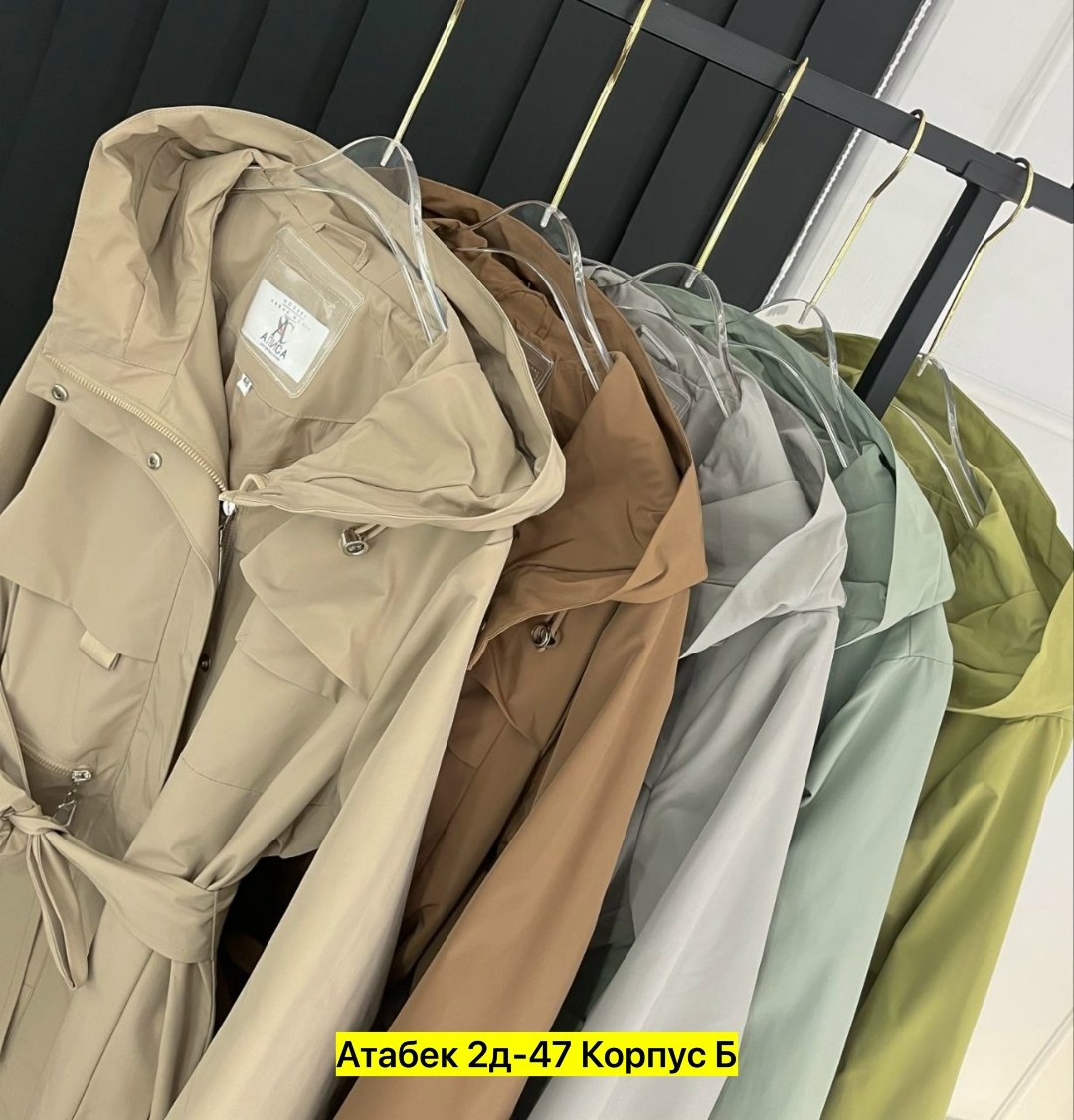 женские плащи,плащ тренч женский,плащ женский с капюшоном,плащ тренч,плащ тонкий женский