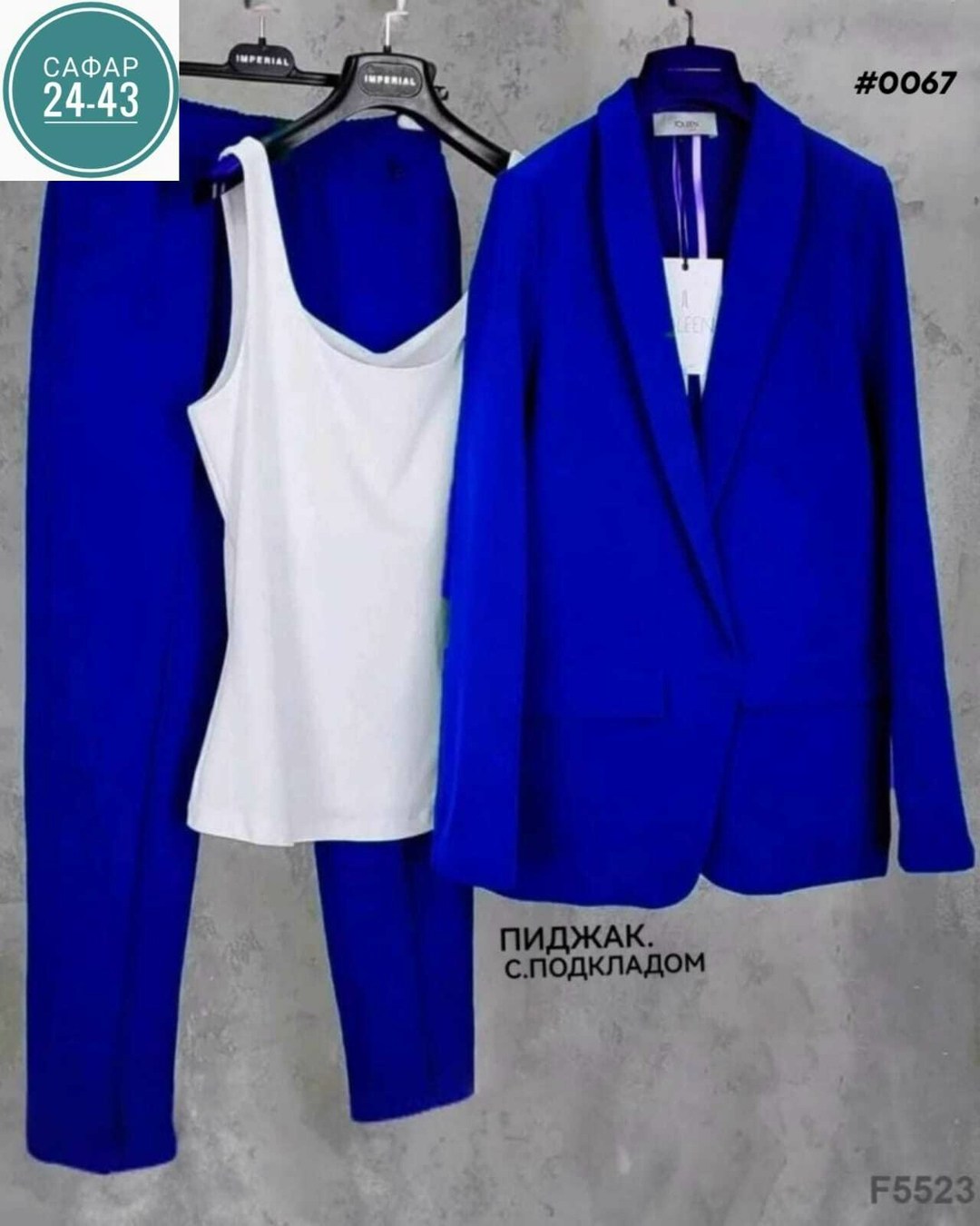 костюм женский тройка,костюм двойка женский,костюм женский,брючный костюм зеленого цвета,брючные женские костюмы