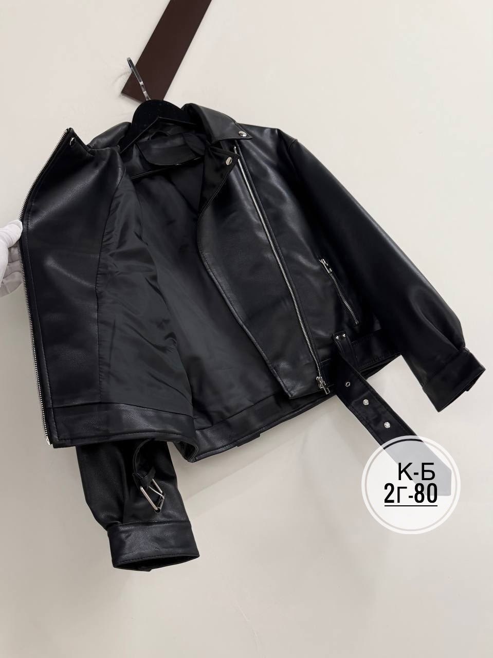 кожаная куртка косуха,куртка косуха,косуха женская куртка кожаная,куртка кожаная,куртка кожаная женская