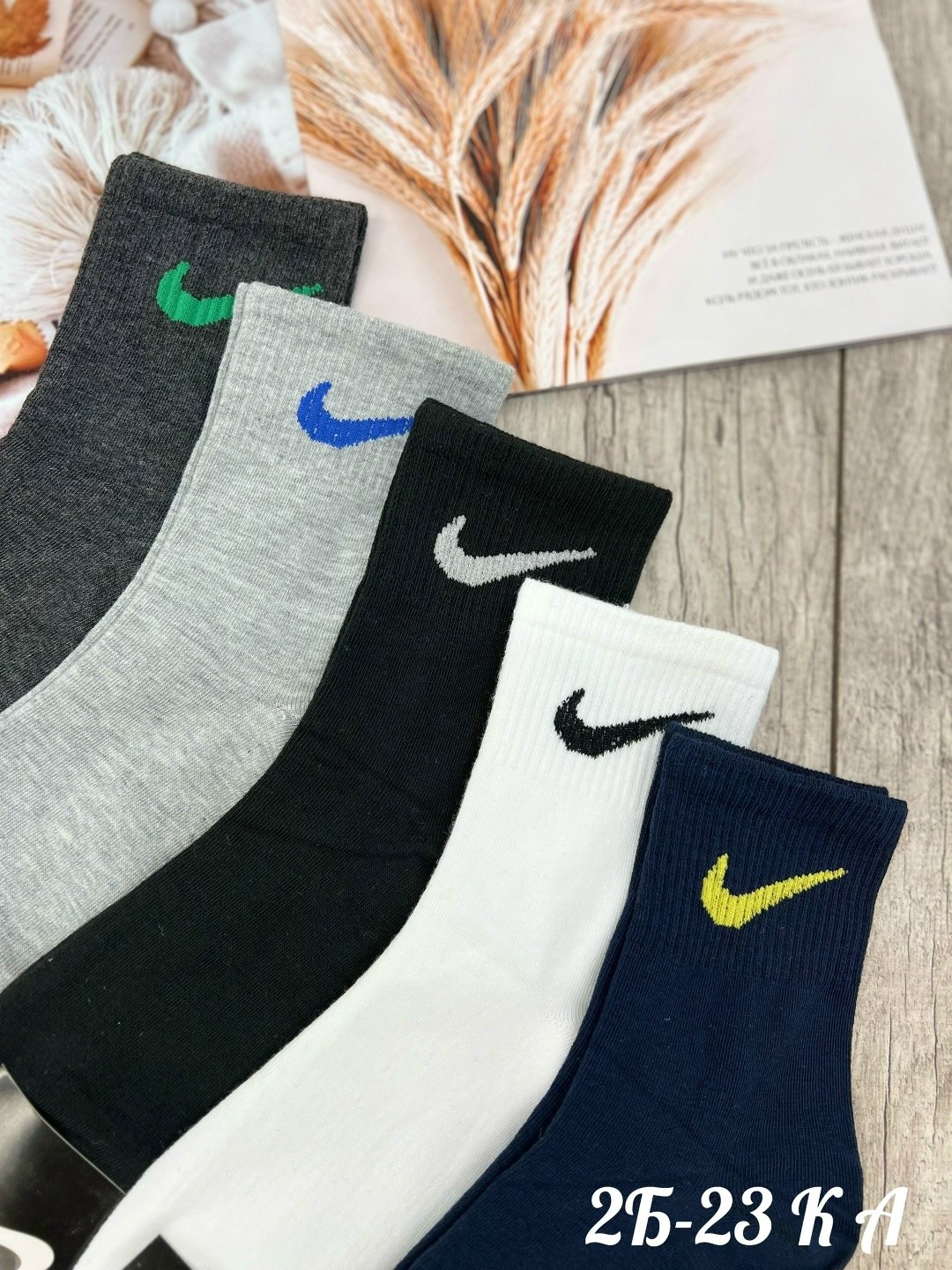 носки мужские 10 пар nike,комплект носки мужские,носки высокие nike набор мужских носков,носки мужские,носки мужские спортивные
