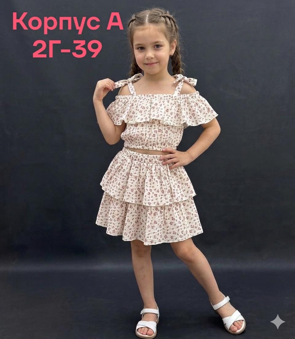 платья для девочек,платья детские,костюм с юбкой,одежда для девочки,комплект одежды для девочек