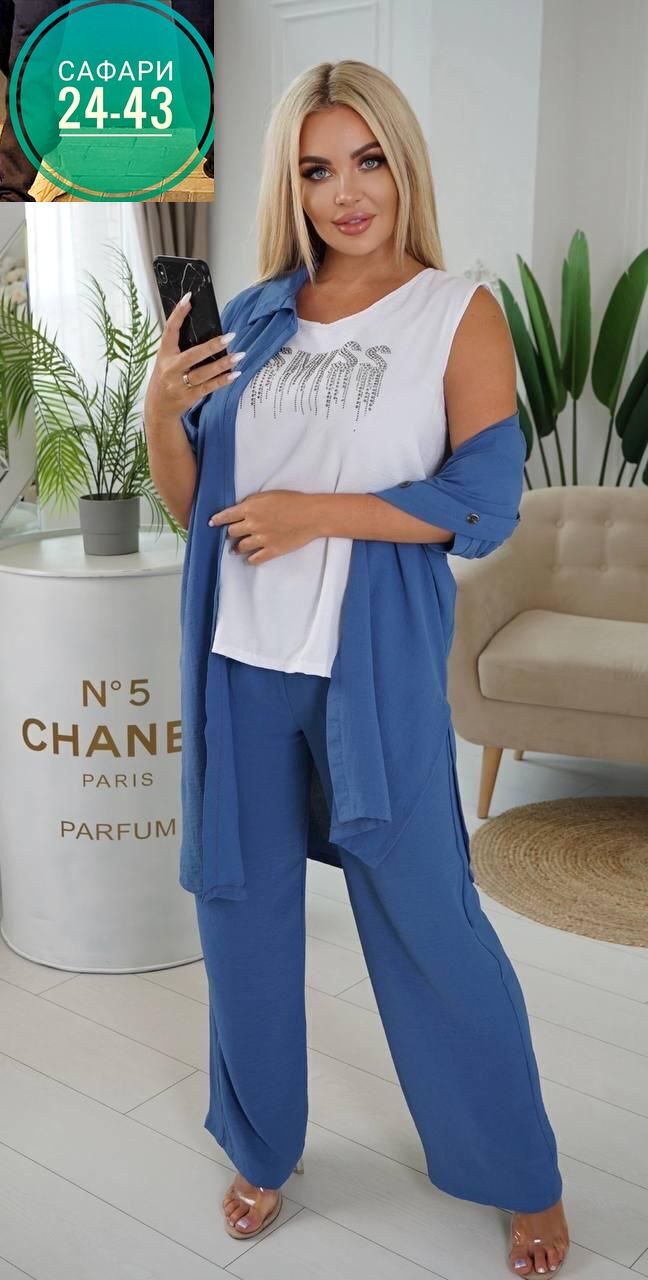 костюм женский тройка,костюм женский,брючный костюм больших размеров,женские костюмы больших размеров,костюм хб женский