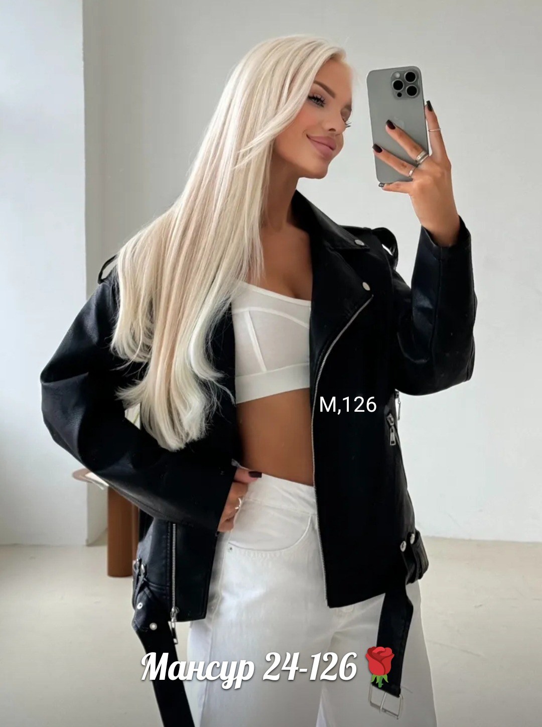 куртка косуха женская из экокожи оверсайз,куртка косуха женская из экокожи,косуха куртка женская кожаная оверсайз,косуха женская куртка кожаная oversize,куртка кожаная женская